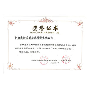 2013年度中國(guó)20強(qiáng)雕塑企業(yè)