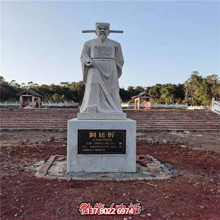 走進(jìn)歷史，欣賞花崗巖雕刻的名人雕塑