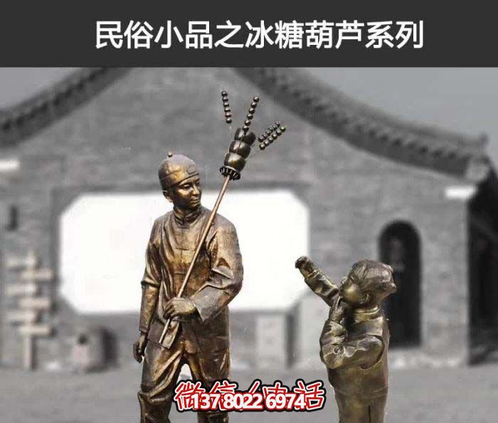 傳承古老工藝，精心雕刻玻璃鋼糖葫蘆小品