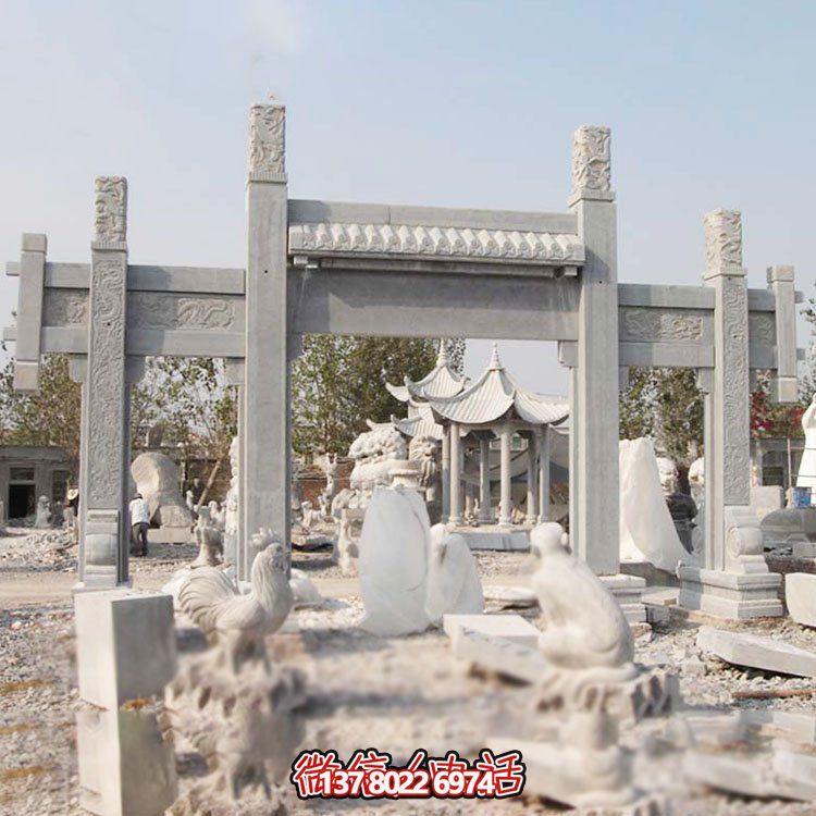 大理石雕刻牌坊，美觀耐用，戶外時(shí)尚裝飾