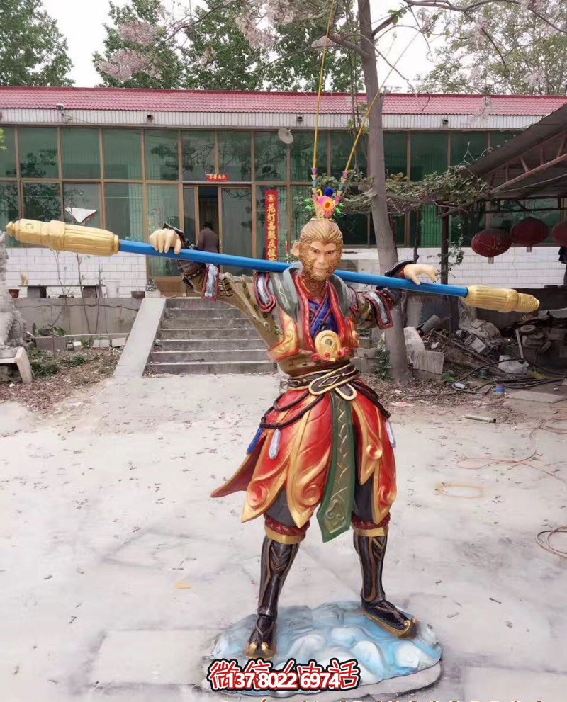 室外玻璃鋼孫悟空雕塑，為兒童樂園裝飾