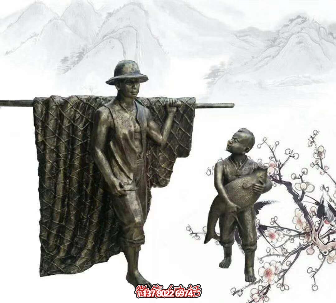 玻璃鋼雕塑擺放，為園林別墅捕魚歸來