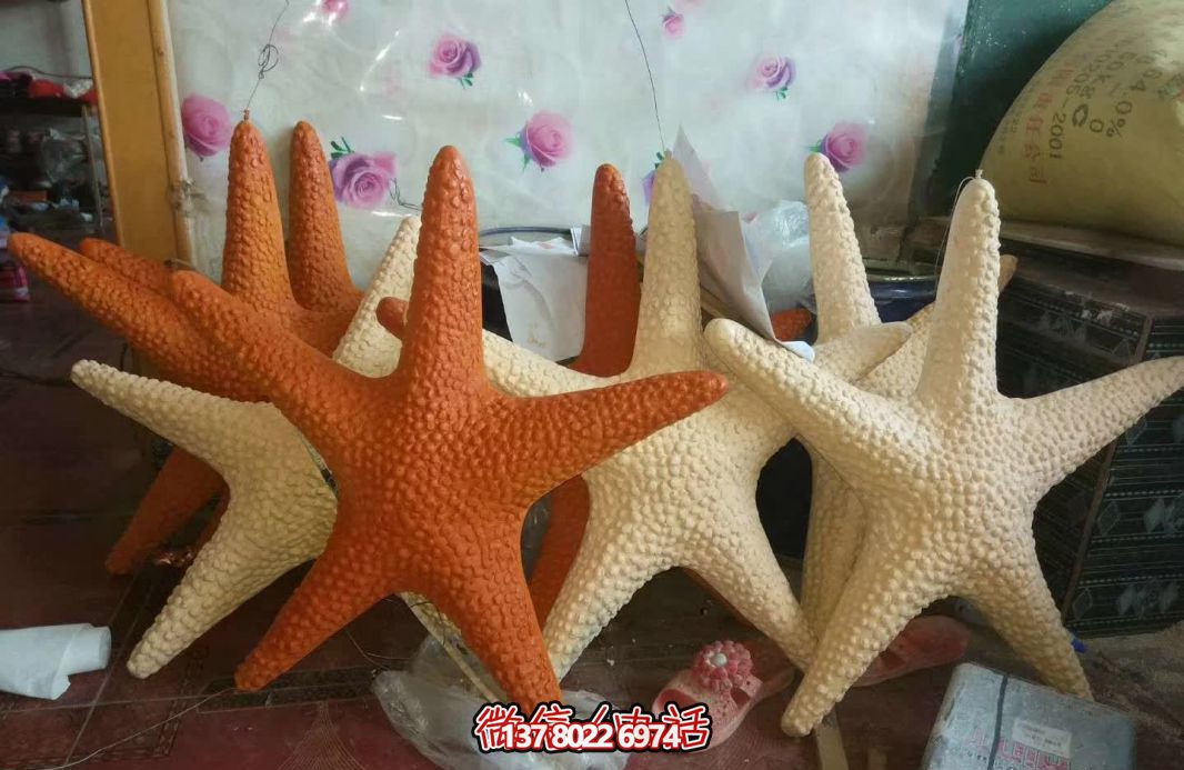 玻璃鋼海星雕塑，色彩繽紛的公園裝飾