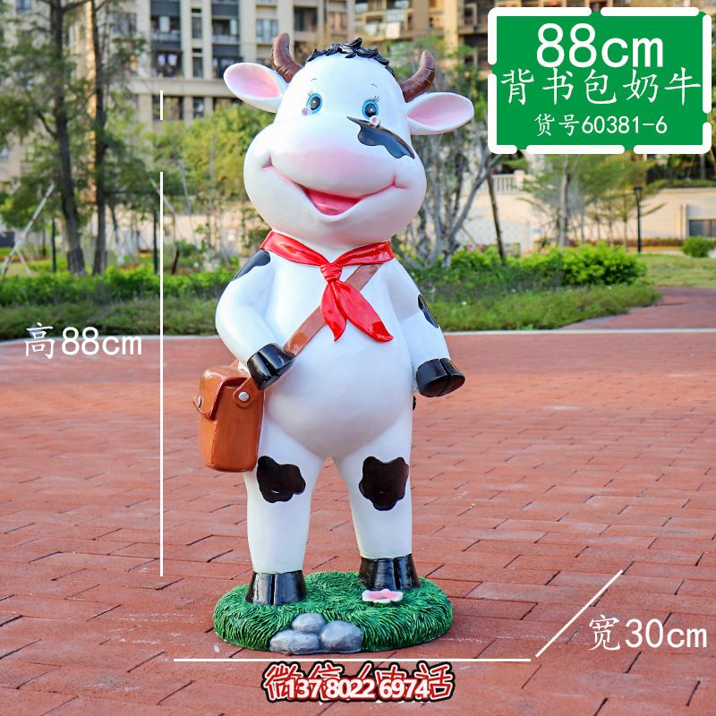 玻璃鋼雕塑幼兒園書(shū)包