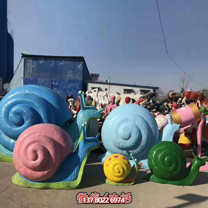 特色玻璃鋼蝸牛雕塑，為公園添彩