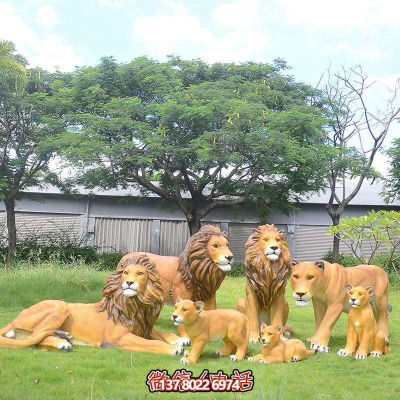 玻璃鋼仿真獅子雕塑，裝飾戶外草坪景觀
