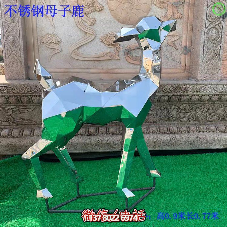 不銹鋼鹿雕塑，精美高塊面