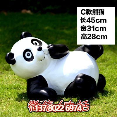 玻璃鋼熊貓雕塑給大學公園、廣場帶來彩色卡通樂趣