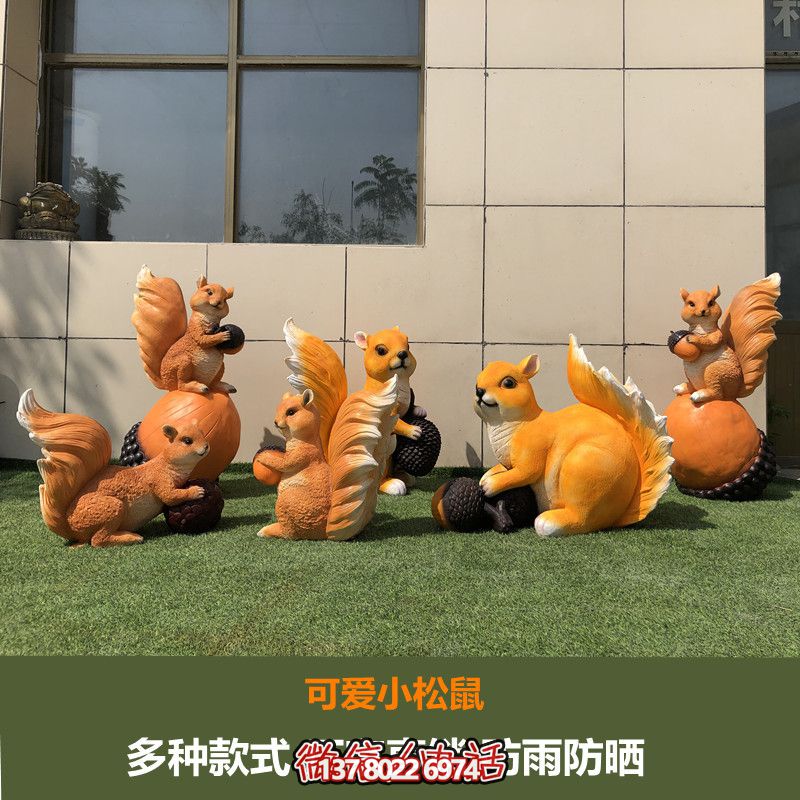 可愛小松鼠雕塑給森林公園、游樂園帶來美好時光