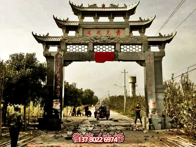 裝飾新村莊單門(mén)牌坊，青石鏤空浮雕精美