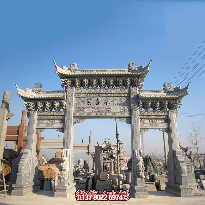 古韻仿古青石雕門樓牌坊，重現(xiàn)古書院韻味