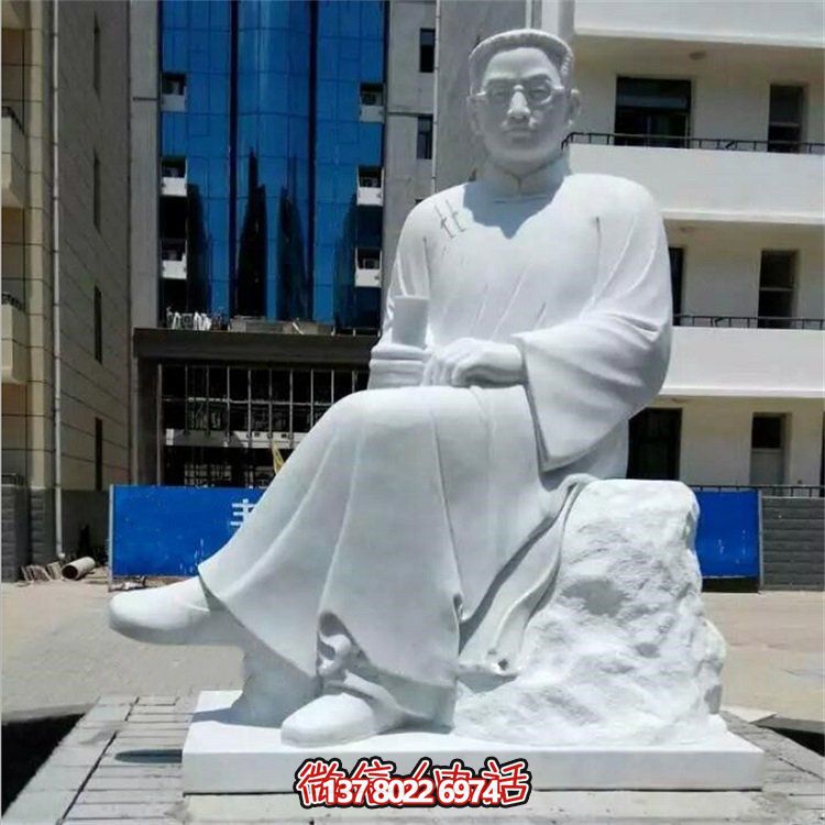 石雕魯迅以漢白玉刻出校園、廣場(chǎng)、名人、景觀