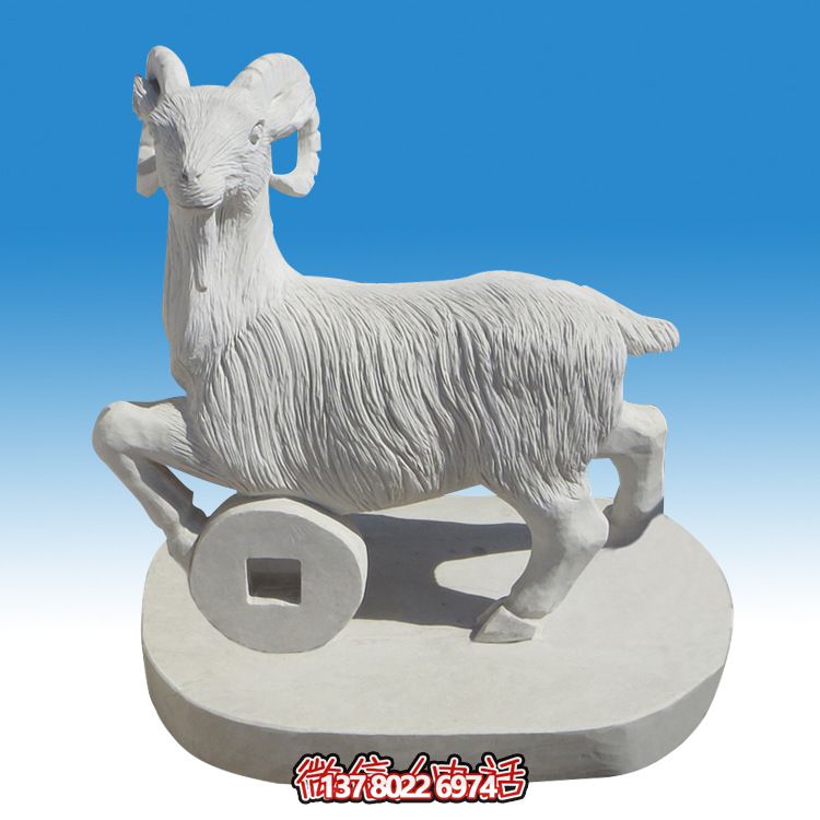 漢白玉山羊雕塑，裝點精美庭院