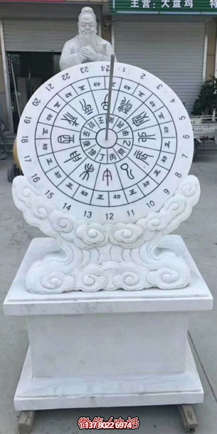 古代白玉日晷石雕計(jì)時(shí)器