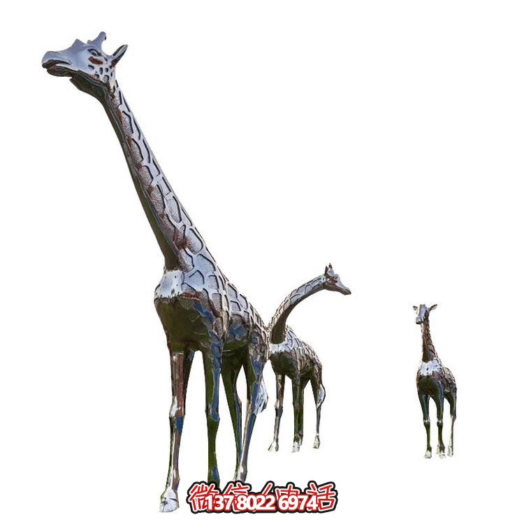 精美不銹鋼大型長頸鹿雕塑，裝飾廣場街道