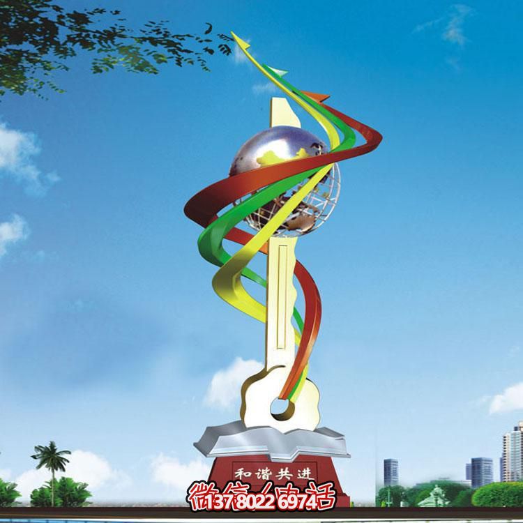 抽象主題不銹鋼雕塑鑰匙鏈，和諧共進，創(chuàng)意標識