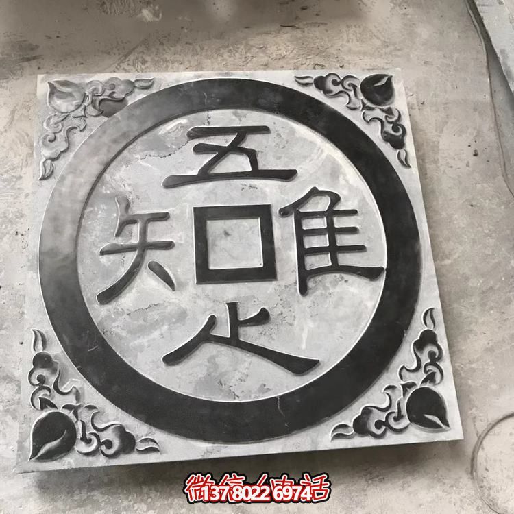 仿古石質(zhì)踏步，浮雕窗花庭院青石裝飾