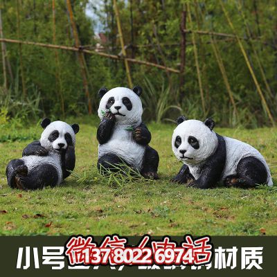 裝飾性玻璃鋼熊貓雕塑，讓你的小區(qū)增添一份溫馨
