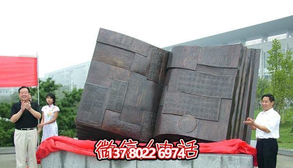 不銹鋼創(chuàng)意書(shū)雕塑，室外景區(qū)大型裝飾品