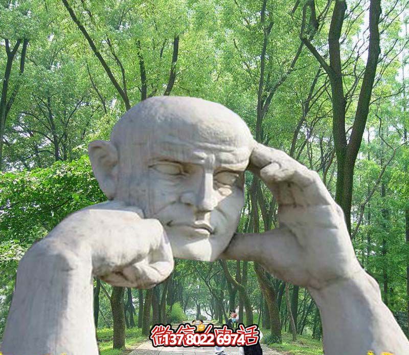 森林公園石雕——讓抽象的人物和拱門(mén)活靈活現(xiàn)
