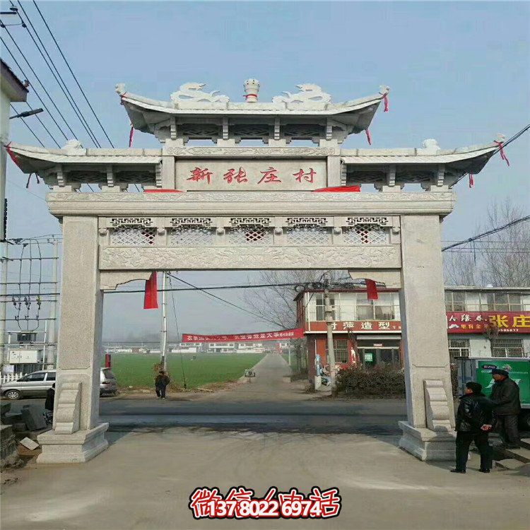 精美石頭雕塑，點(diǎn)綴村莊入口大型牌坊門樓