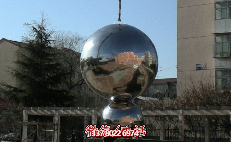不銹鋼球體雕塑，鏡面反光，室外裝點美化