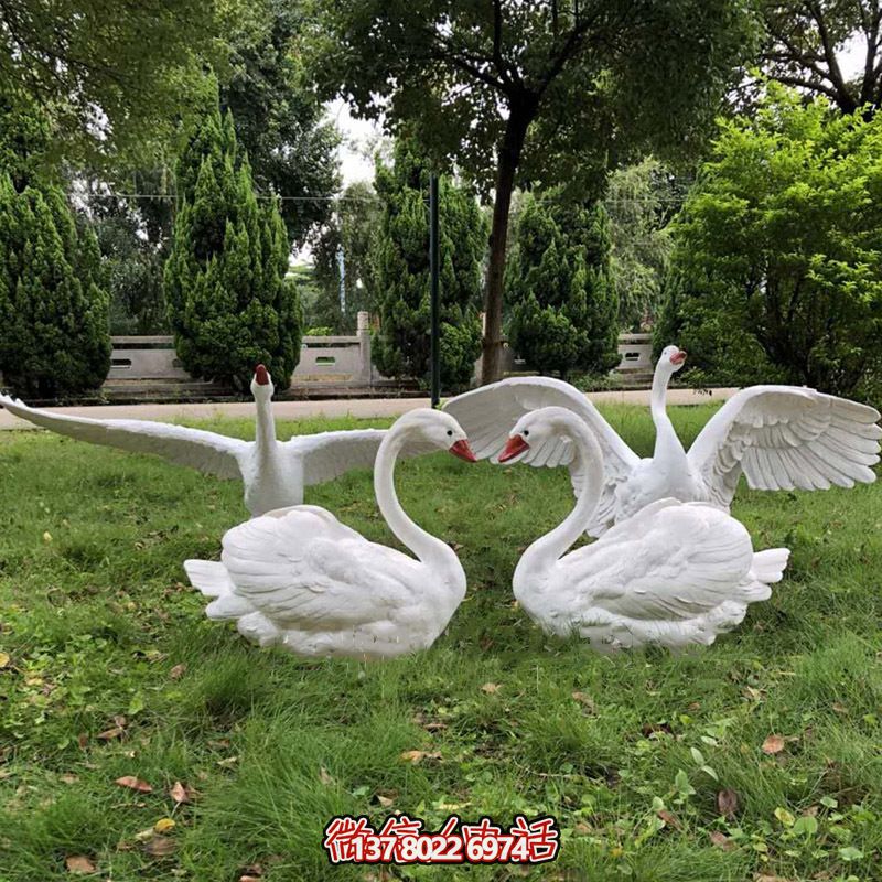 玻璃鋼雕塑天鵝，讓戶外草坪更加飛奔愛心