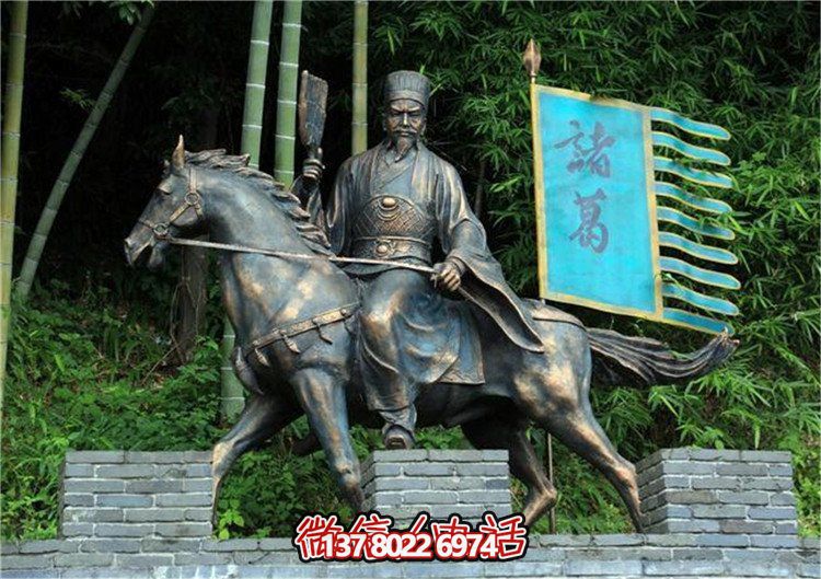 諸葛亮騎馬鑄銅雕像，緬懷歷史人物