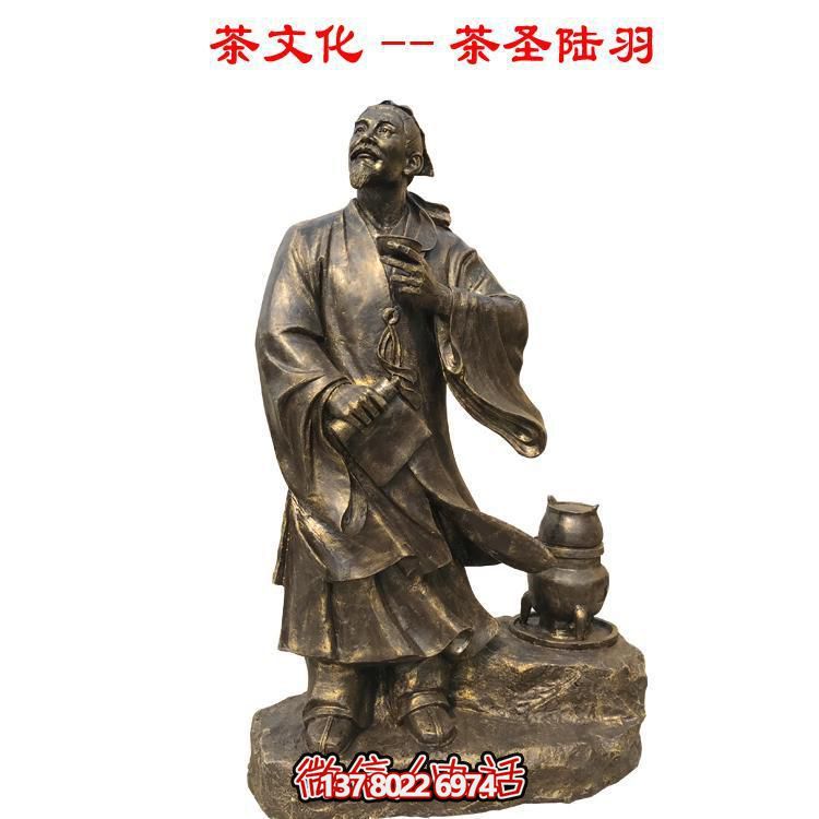 茶文化銅雕-傳承圣陸羽智慧，美化戶外園林景觀