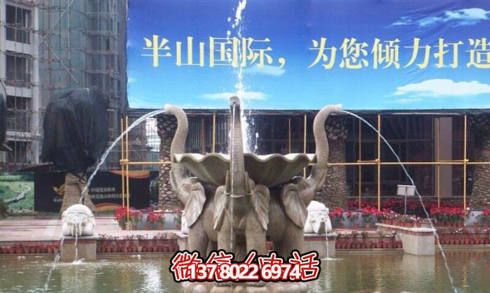 絢麗多彩，景觀小象噴泉石雕