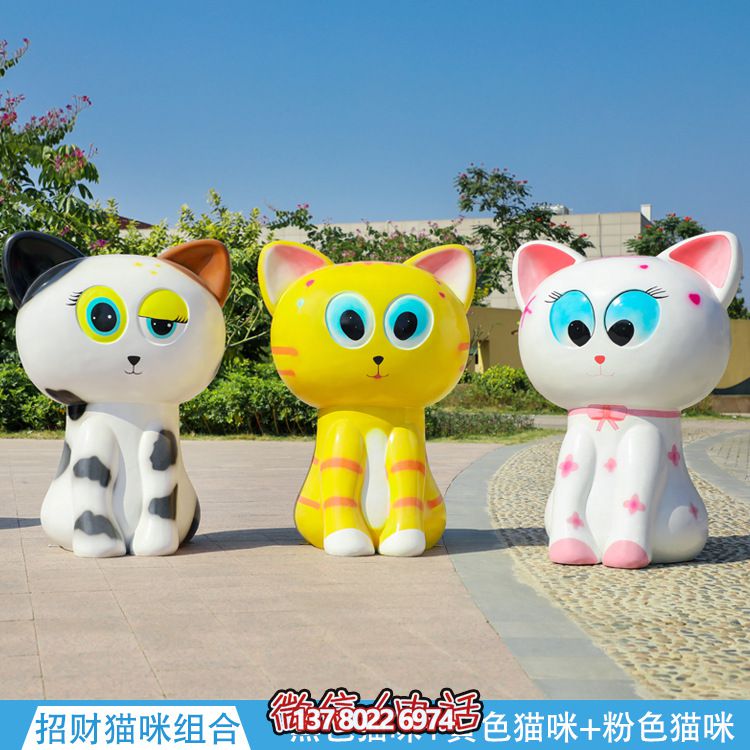 玻璃鋼貓雕塑，點綴公園街道