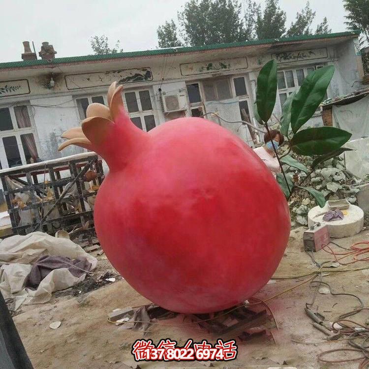 玻璃鋼仿真石榴雕塑，營造公園景區(qū)綠色休閑氛圍
