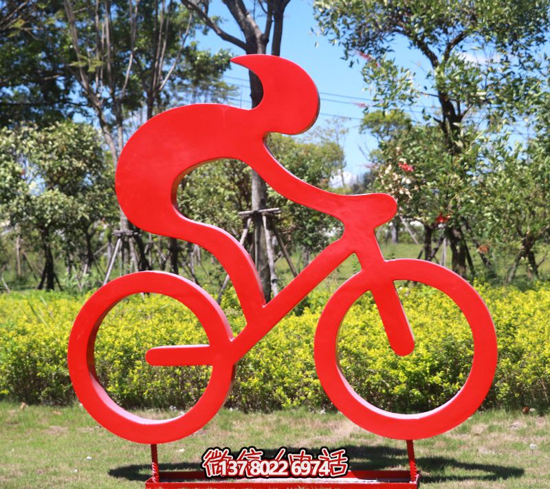 玻璃鋼雕塑剪影自行車，讓園林景觀充滿活力