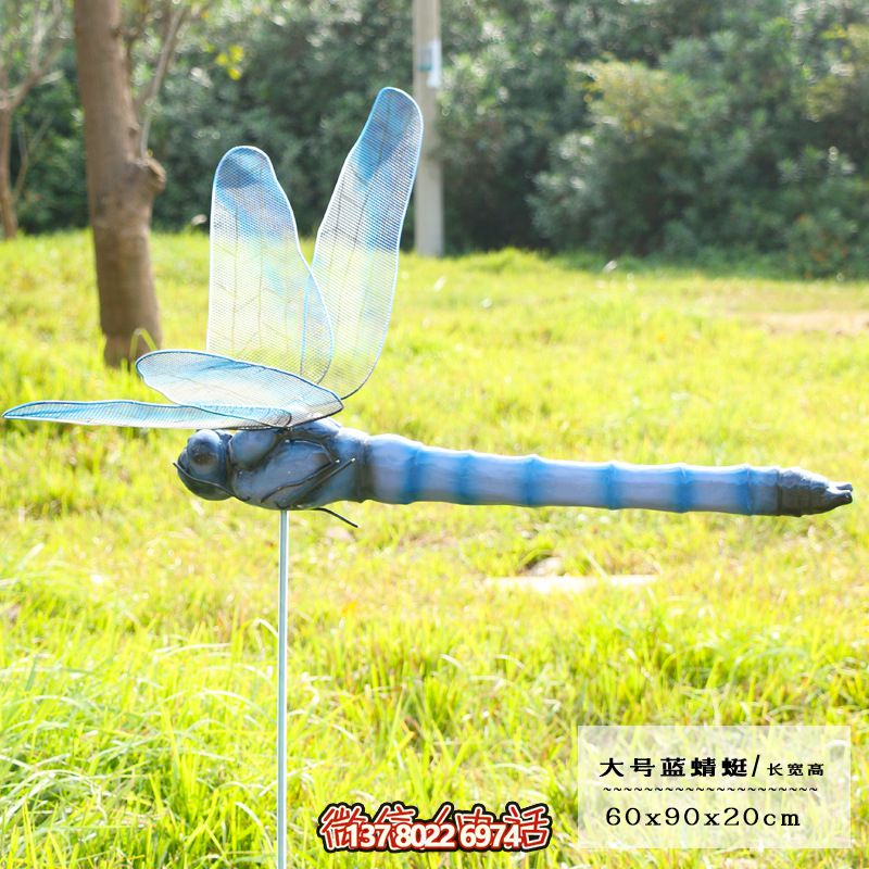 藍色大號玻璃鋼雕塑蜻蜓，點綴步行街