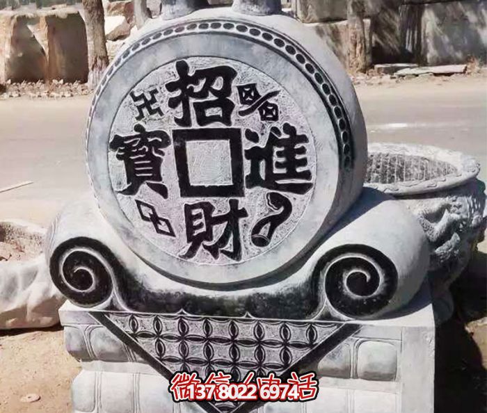 招財進(jìn)寶，仿古抱鼓石門墩