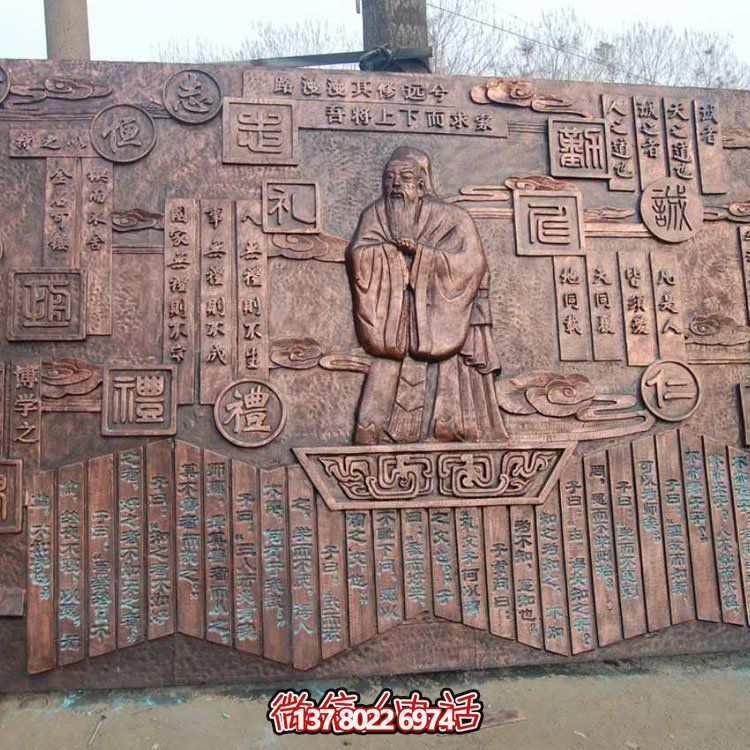 紫銅浮雕，文化背景墻雕塑