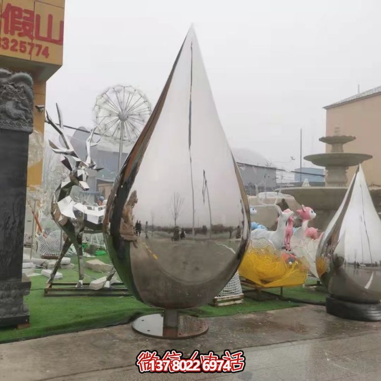 大型不銹鋼水滴雕塑，營造出完美的室外空間