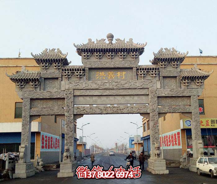 精美仿古斗拱三門牌坊石雕，擺放村口裝點環(huán)境