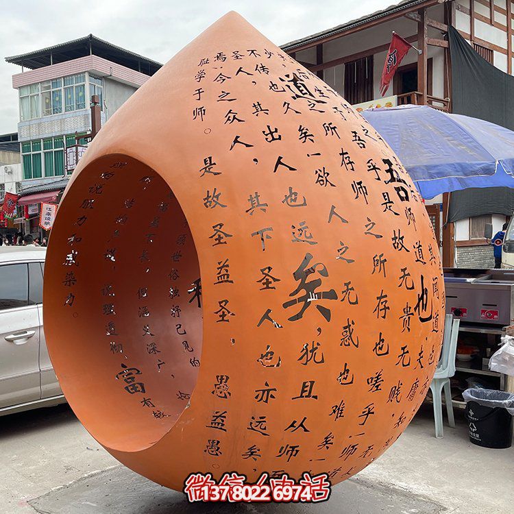 藝術(shù)級不銹鋼刻字圓球雕塑，為您的園林景觀增添美感