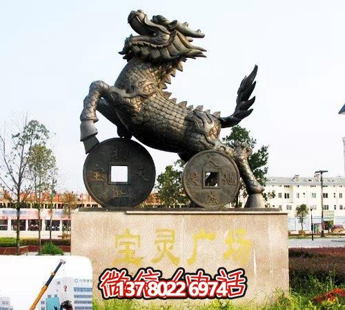 踩著銅錢麒麟雕塑，大型戶外景觀不銹鋼裝飾