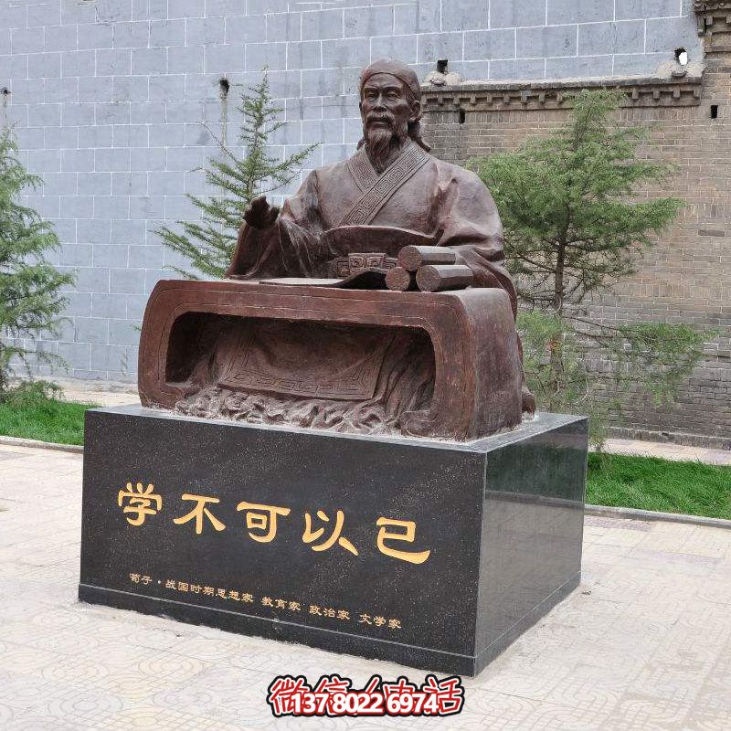 荀子坐姿雕像，讓古老思想哲學在公園廣場生根發(fā)芽