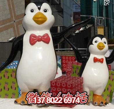 企鵝彩繪玻璃鋼雕塑，用美觀大方的藝術(shù)品裝點商場