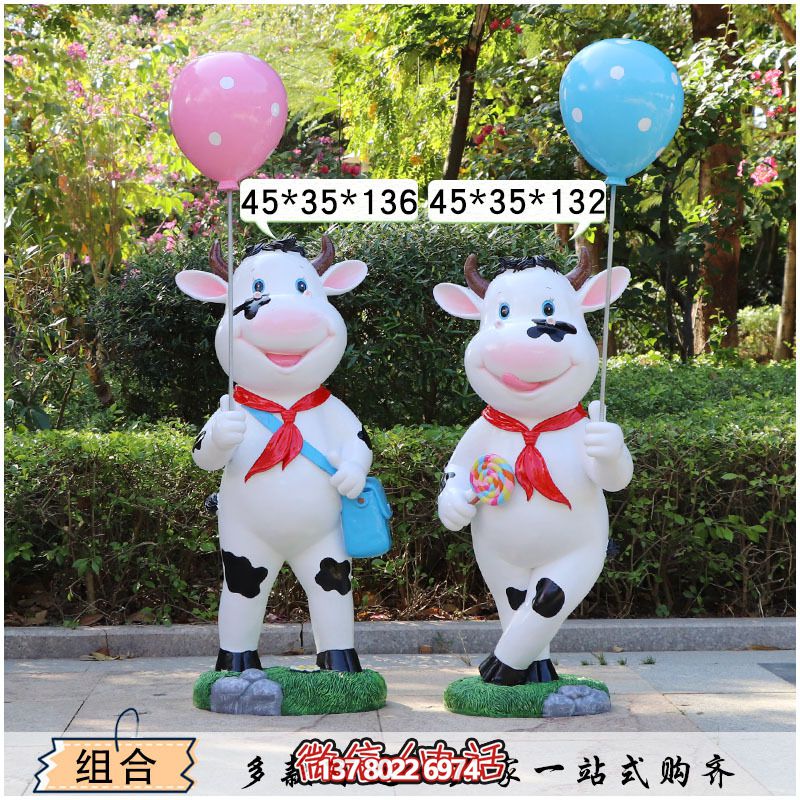 廣場站立兩個(gè)舉著氣球的玻璃鋼牛雕塑