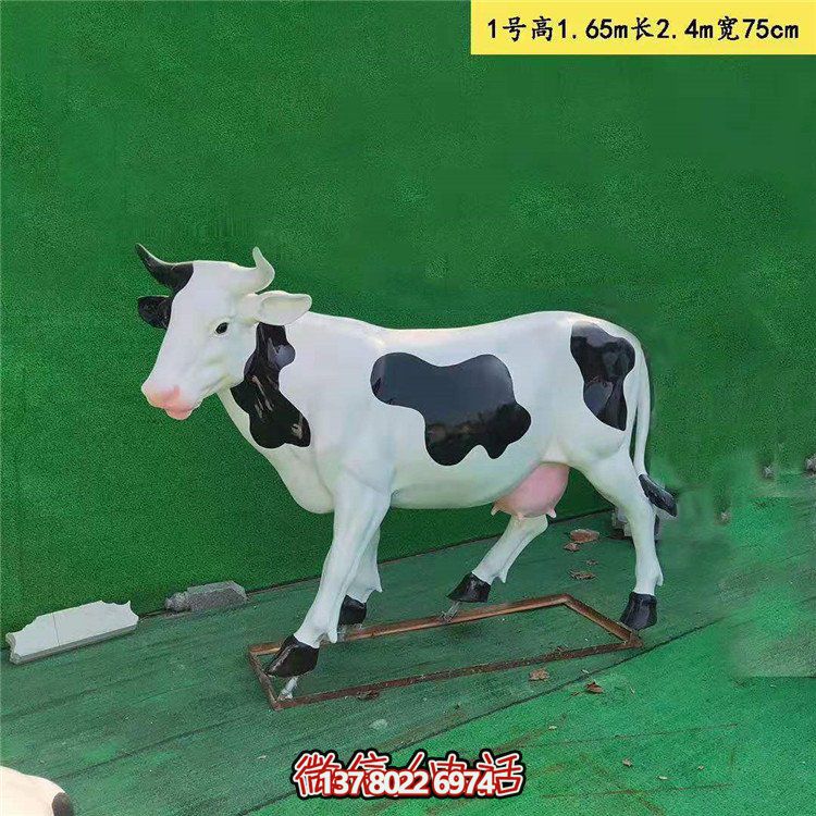 農(nóng)場玻璃鋼噴漆奶牛動物小品雕塑