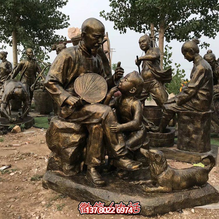 聽爺爺講故事，玻璃鋼仿銅民俗人物系列雕塑