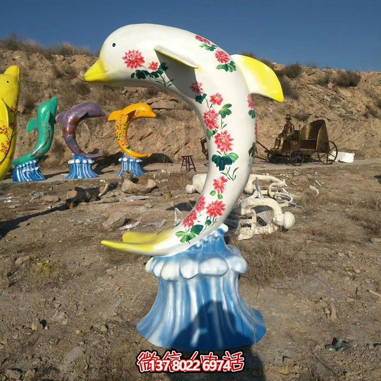 玻璃鋼彩繪海豚，彩色印花海豚雕塑擺件