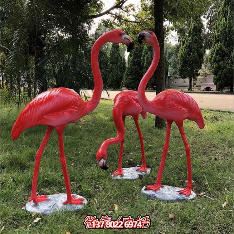 花園三只站立的玻璃鋼火烈鳥(niǎo)雕塑