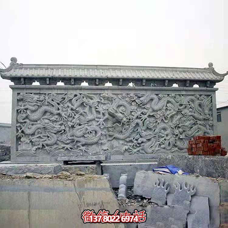 天然青石浮雕九龍壁畫景點(diǎn)園林景觀墻照壁