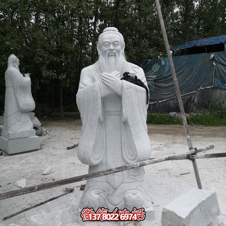 孔子石雕像，漢白玉大理石石雕孔圣人