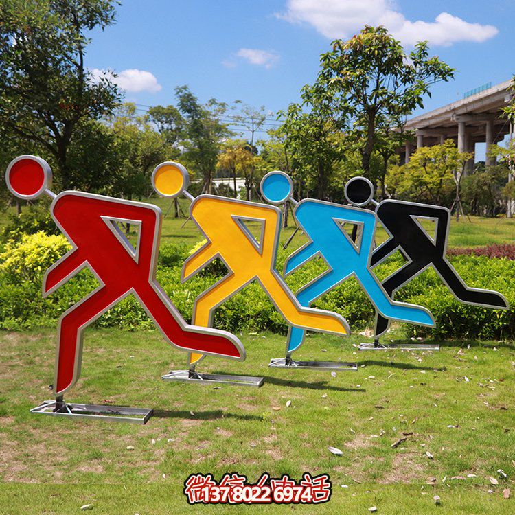 安全出口，剪影不銹鋼抽象人物